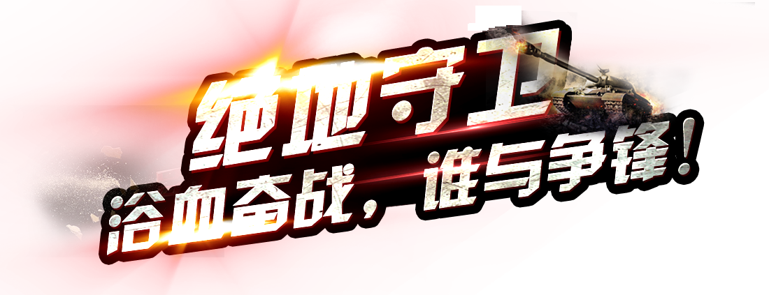 絕地守衛(wèi)VR設(shè)備浴血奮戰(zhàn)，誰與爭(zhēng)鋒