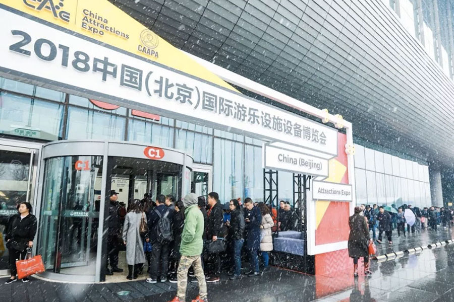 2018中國游樂設(shè)施設(shè)備展于3月19日?qǐng)A滿落幕