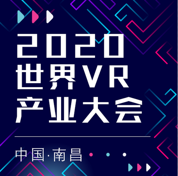 百聞不如一見，樂客VR超乎你想象！